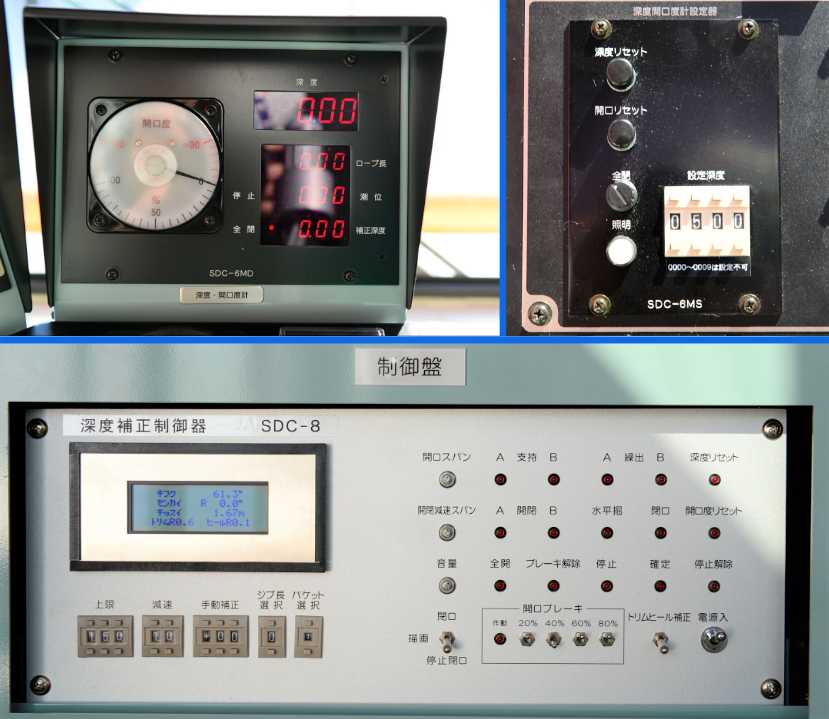 Flat-Dredging Control System, Depth Meter/Grab Bucket Open-Closing Degree Meter