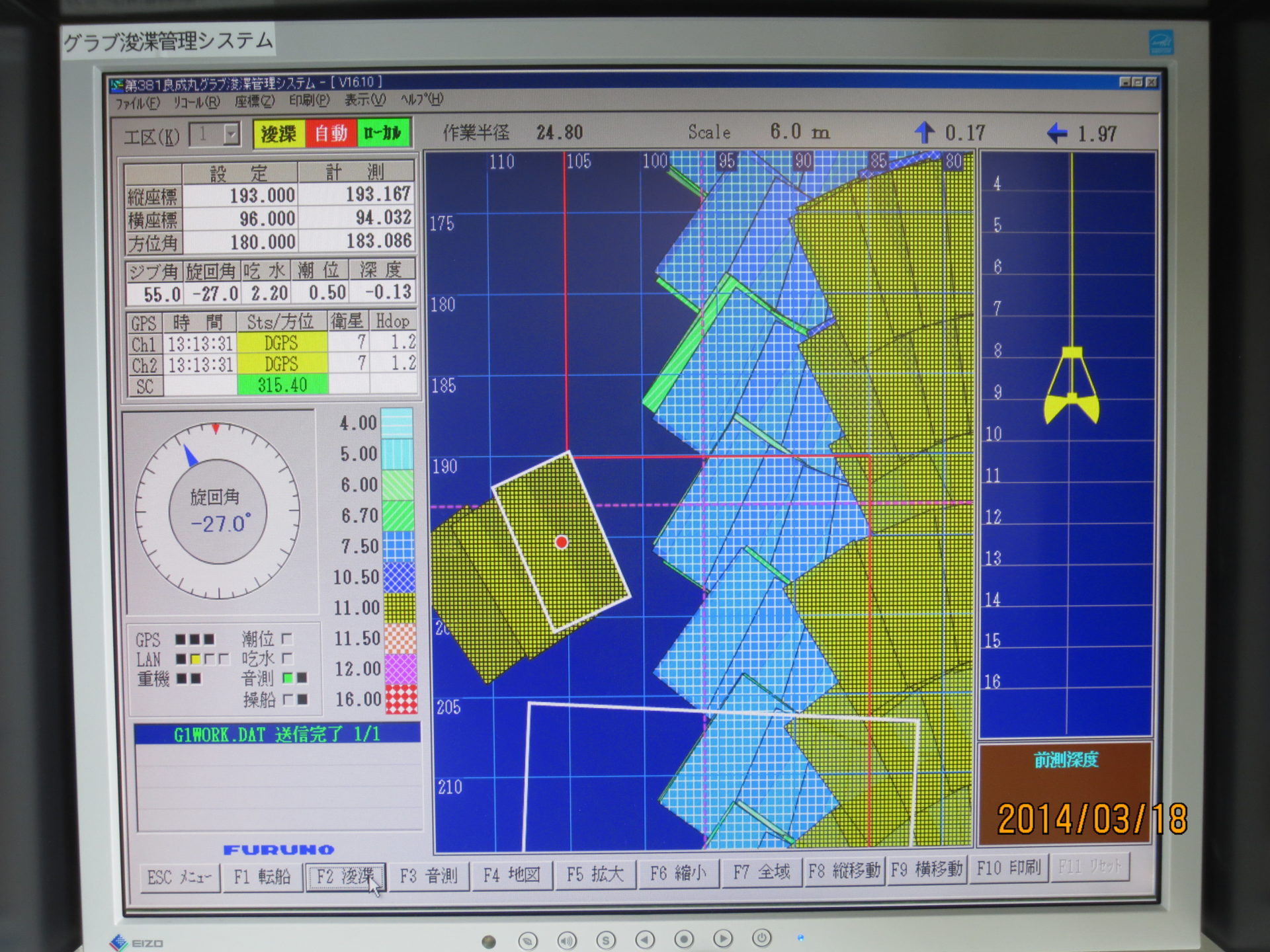 GPS Grab Dredging Engineering Management System
