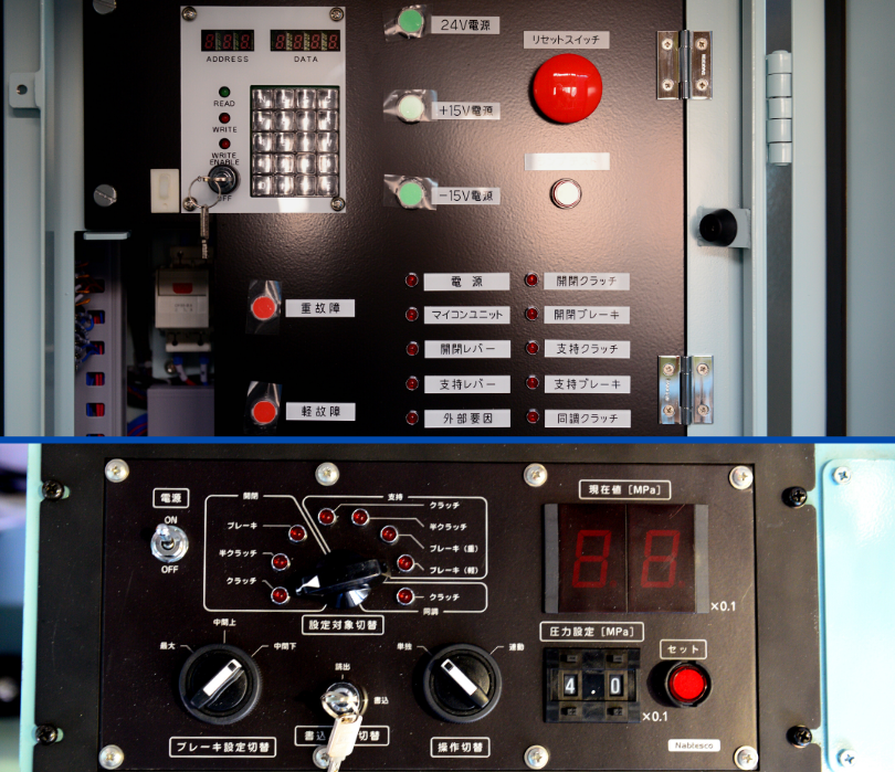 Controller and Easy Setting Device